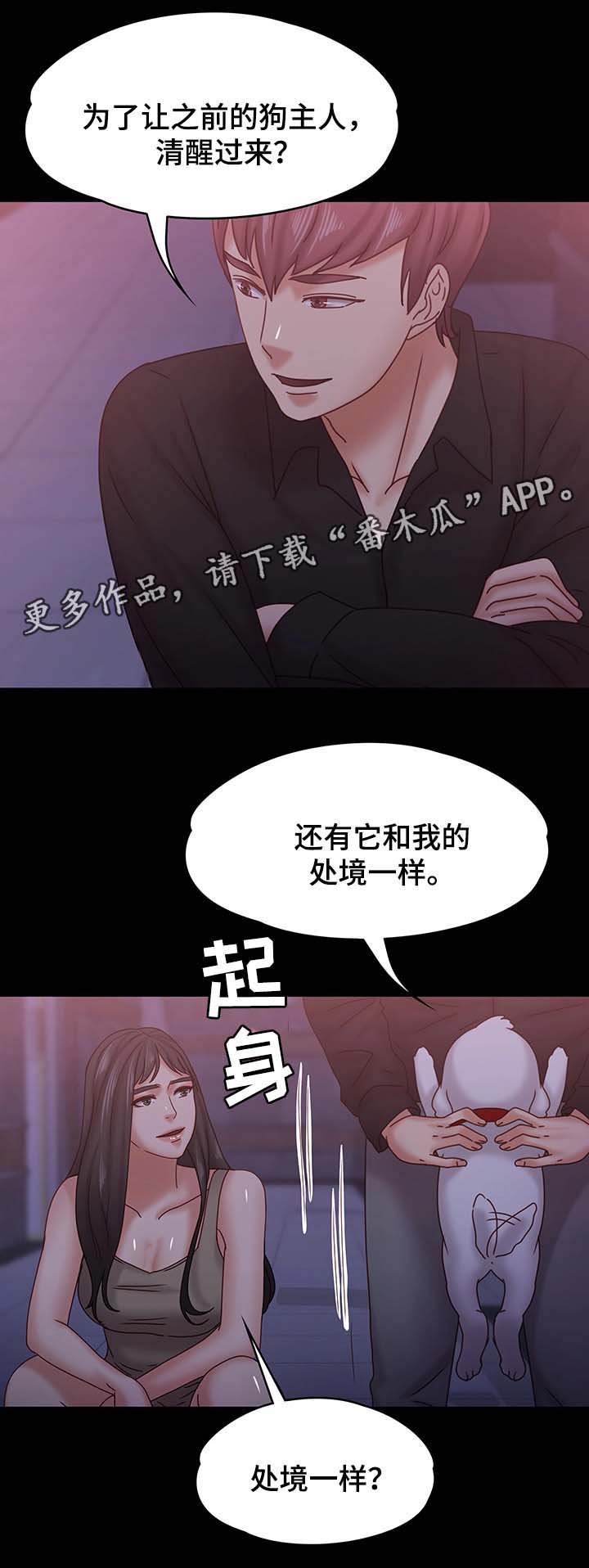 第34章：处境9