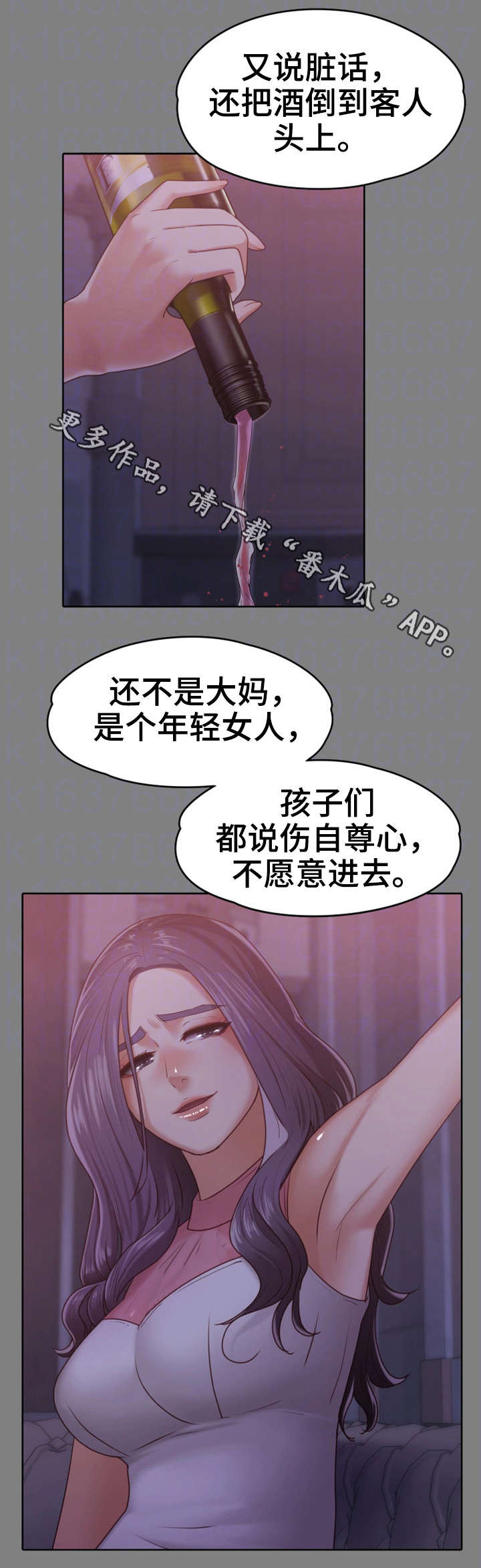 第16章：往事7