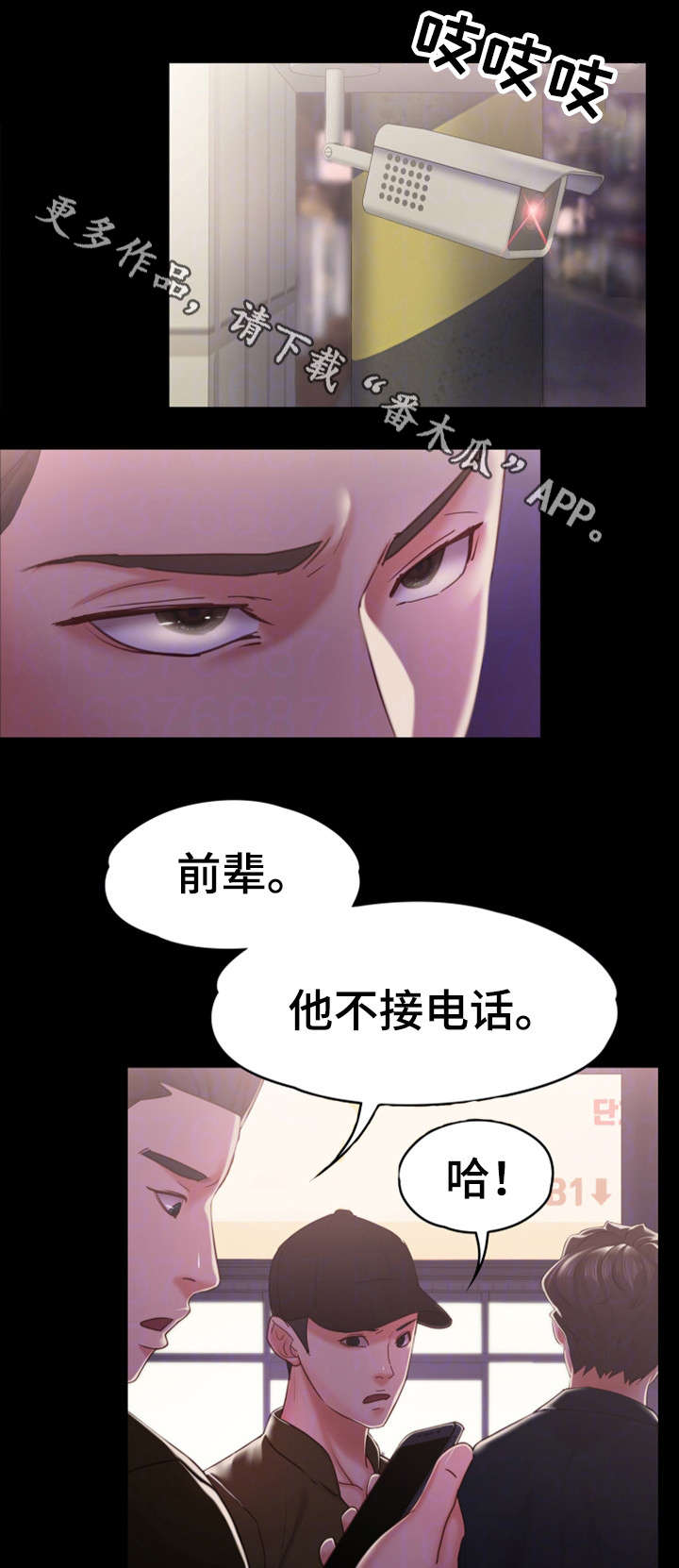 第20章：相当厉害7