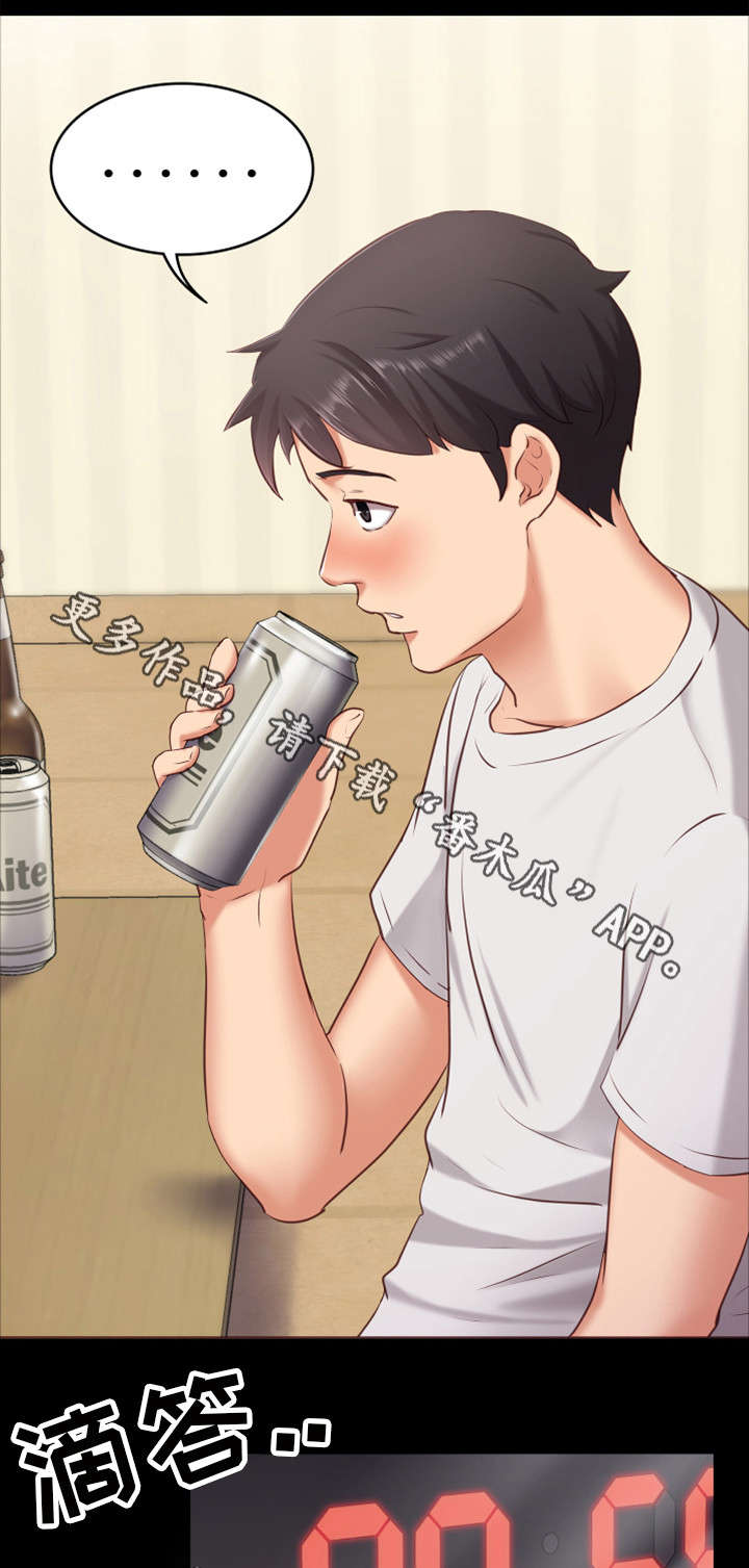 第3章：不能被发现0