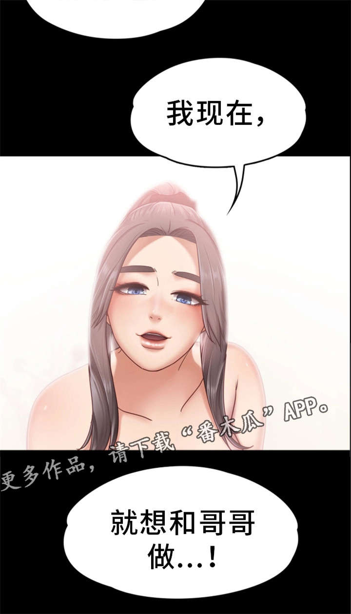 第12章：喝酒16