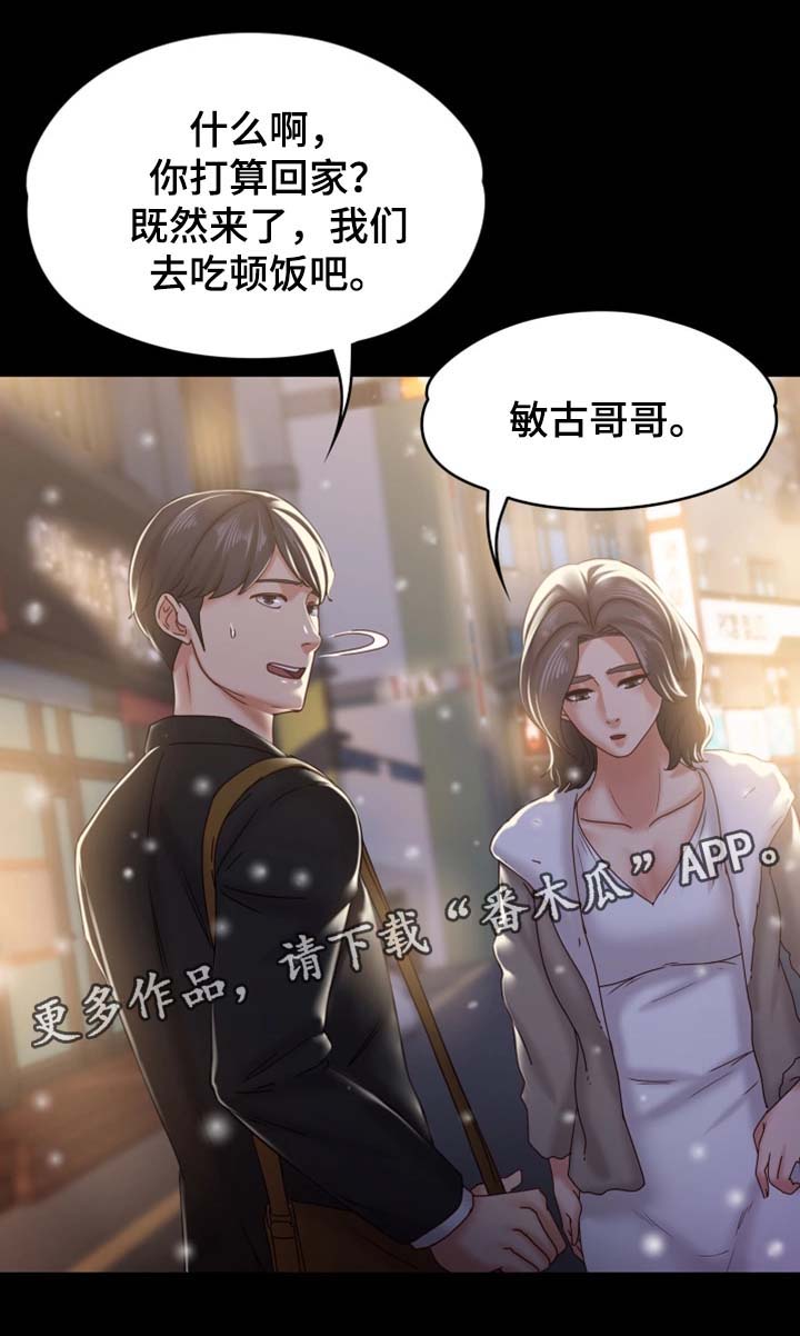 第38章：回不到的过去0