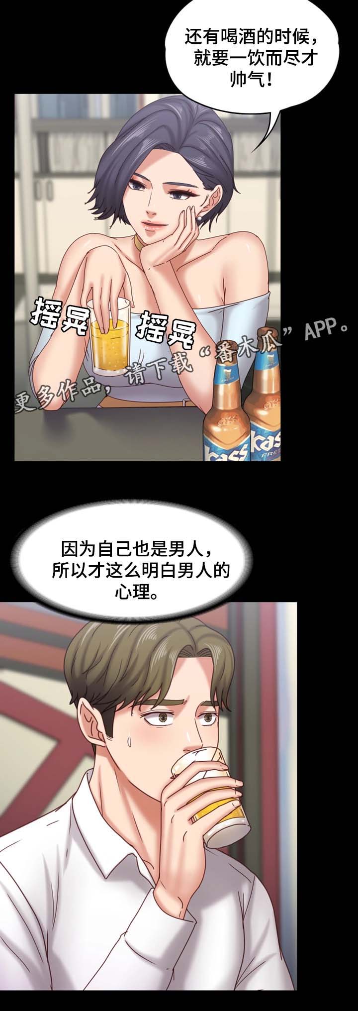 第29章：我是纯天然的女人3
