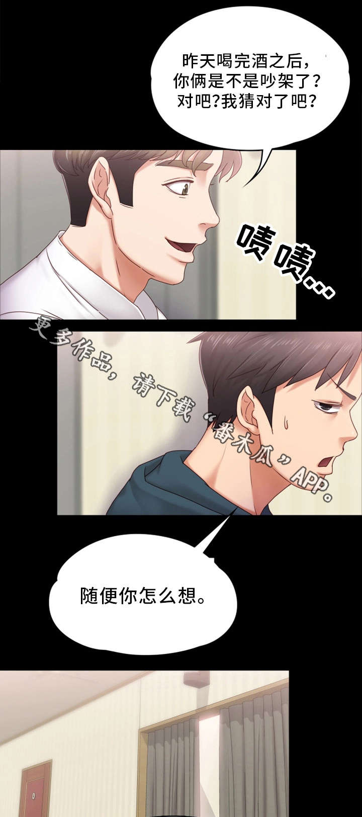 第6章：头牌3