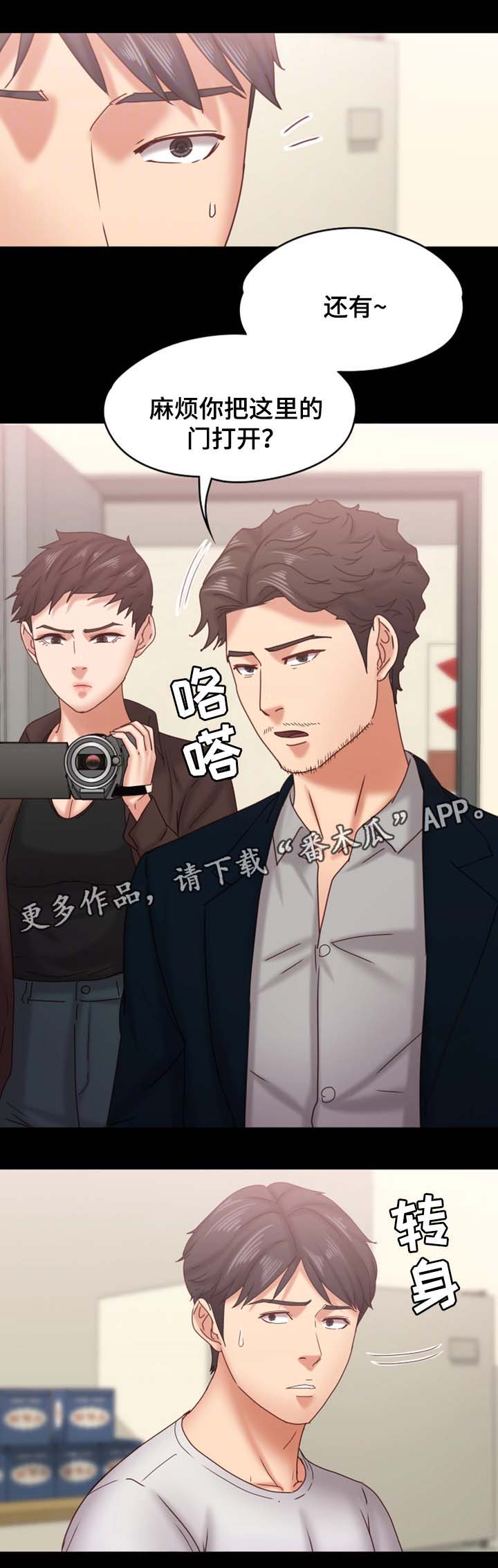 第31章：搜查7