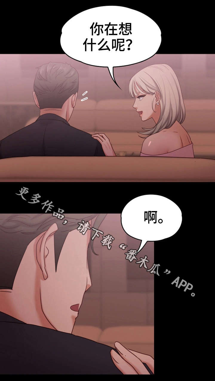 第24章：该死13