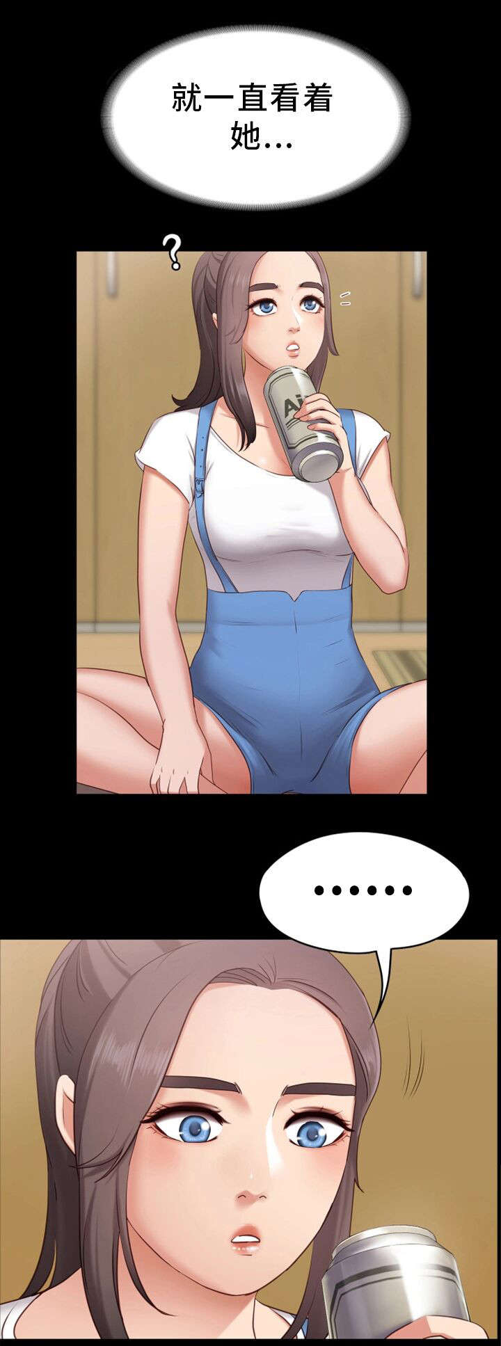 第2章：心仪8