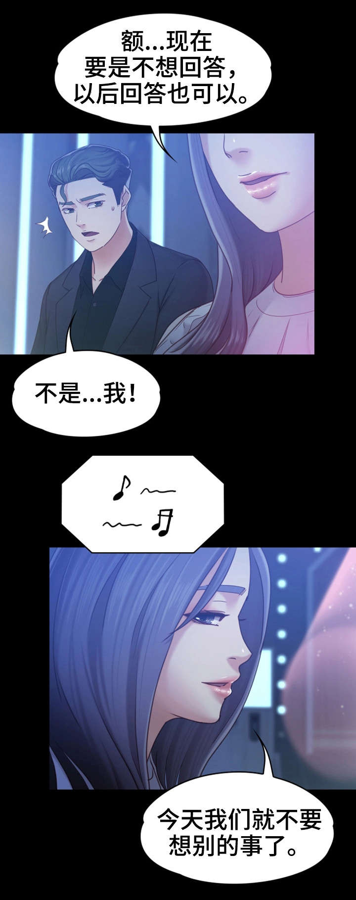 第13章：酒吧14