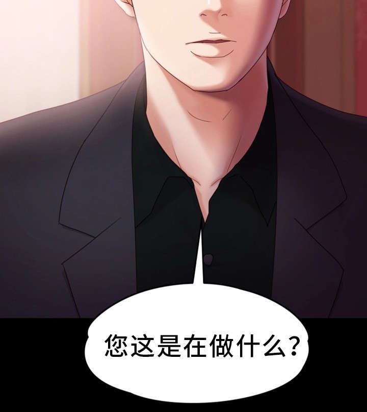 第8章：挨打23