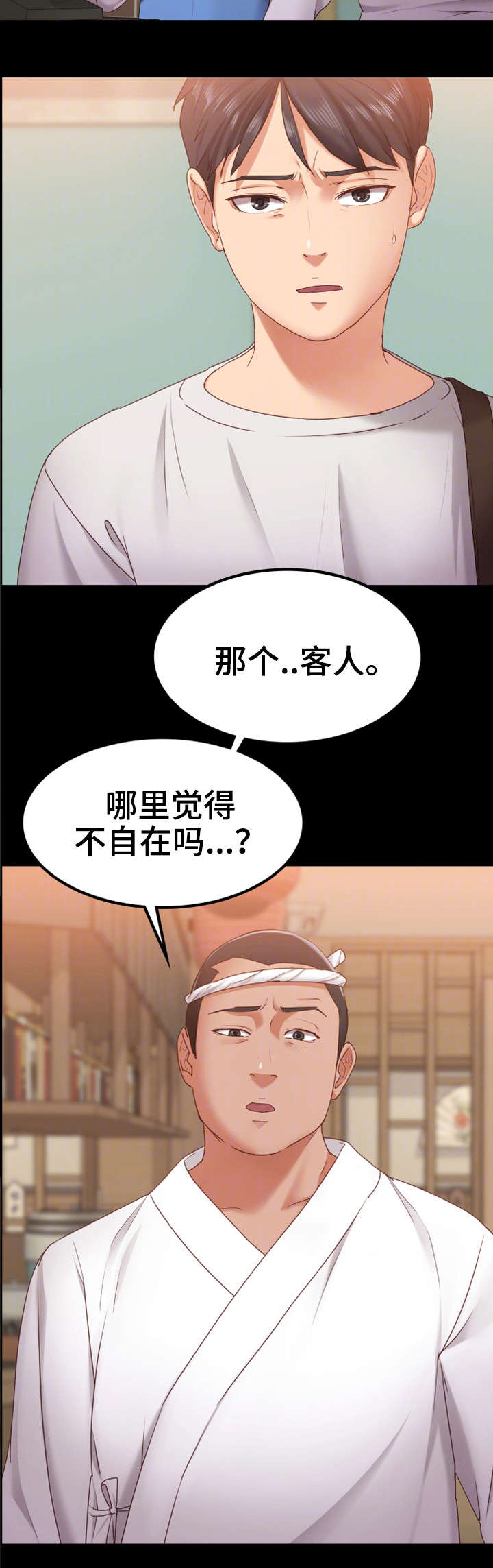 第18章：买鞋1