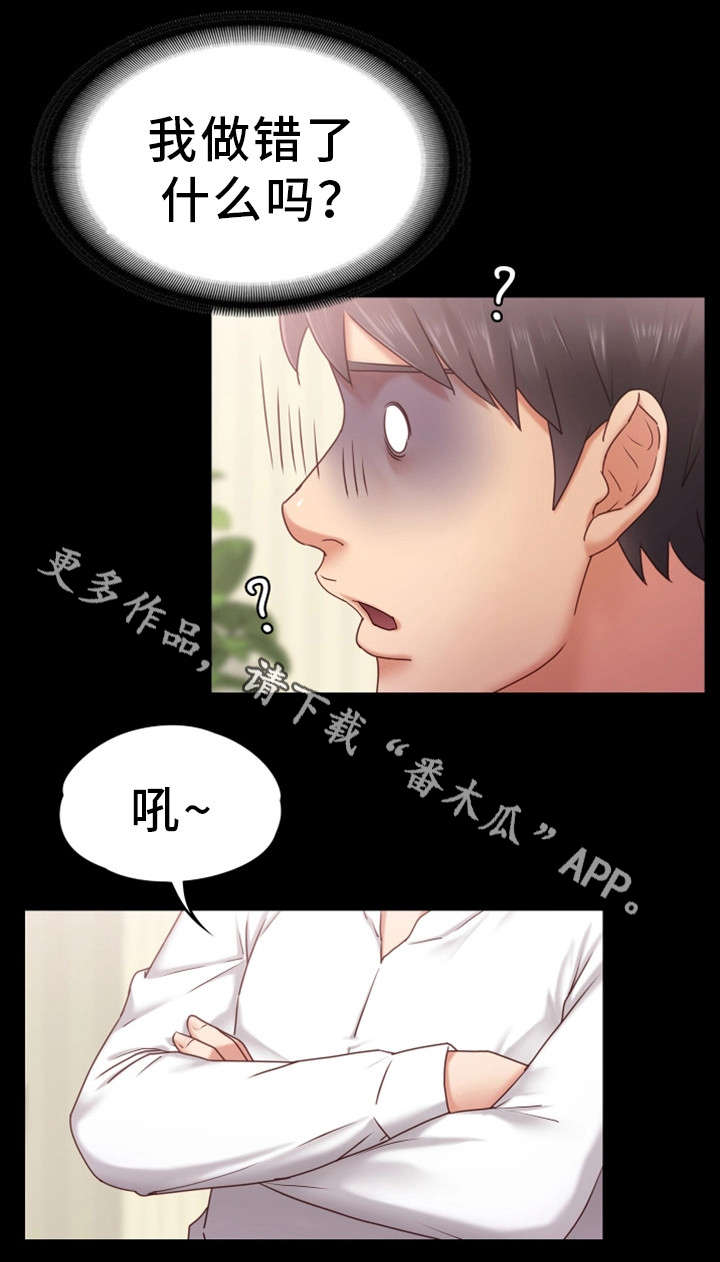 第6章：头牌0