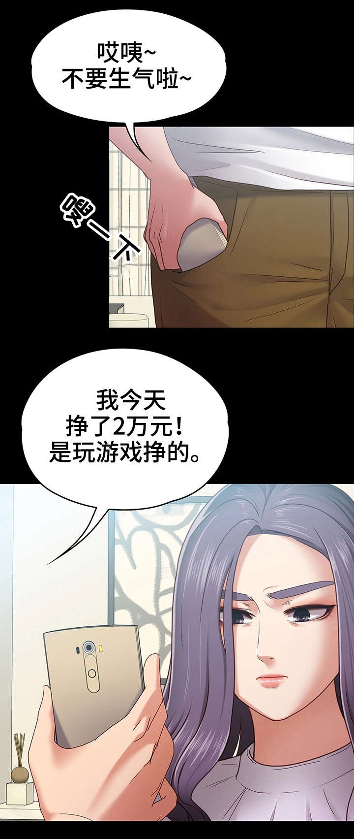 第15章：男友9