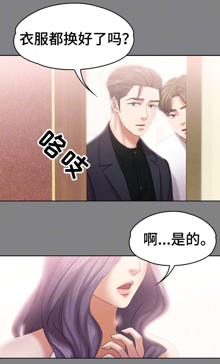 第24章：该死2