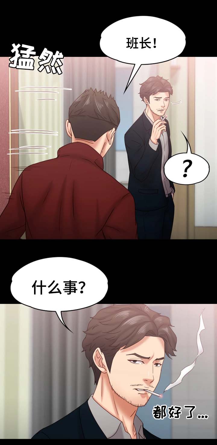 第33章：你要好好活着0