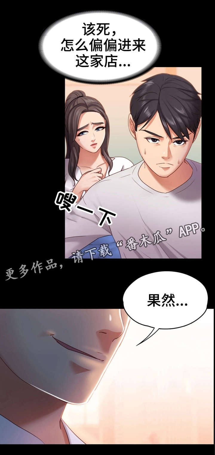 第18章：买鞋4