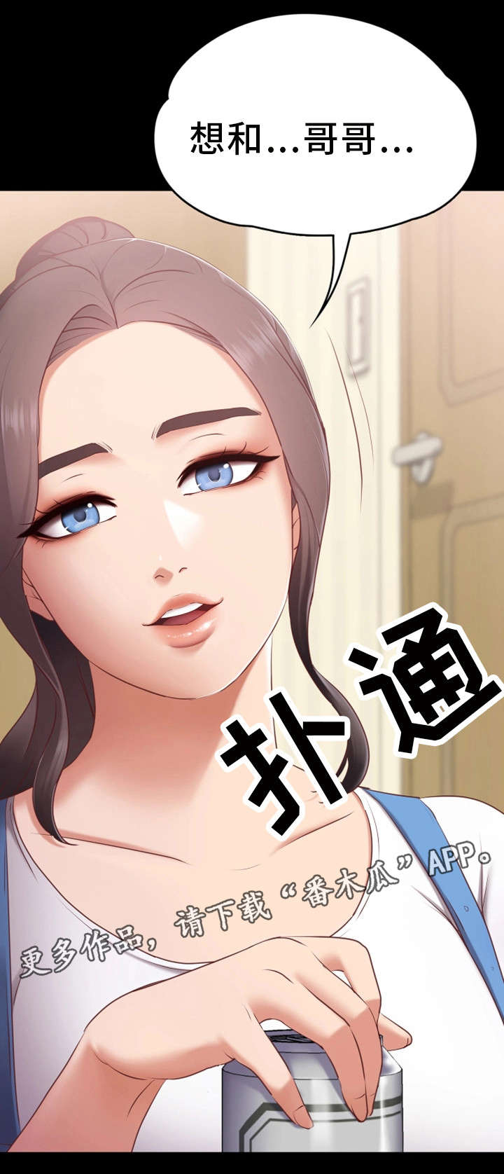 第3章：不能被发现8