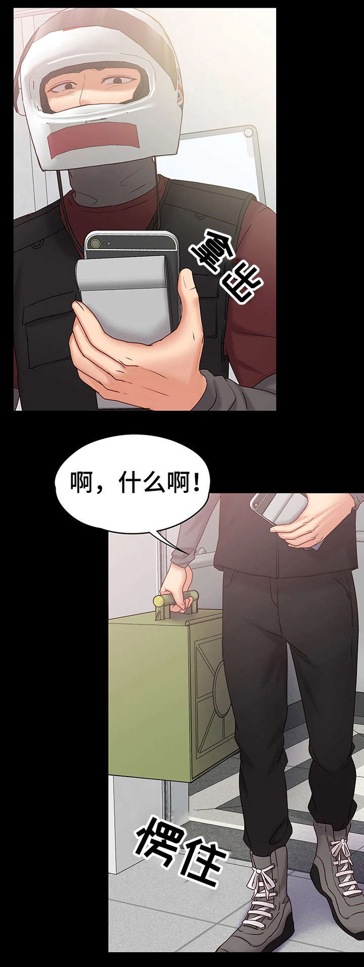 第22章：奖金0