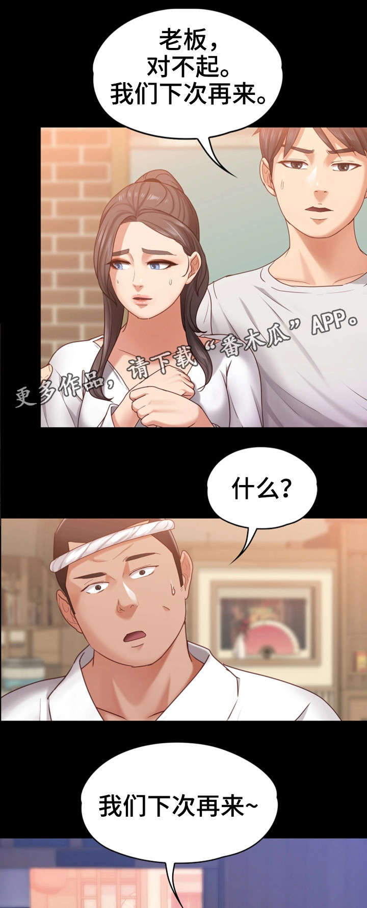 第18章：买鞋8