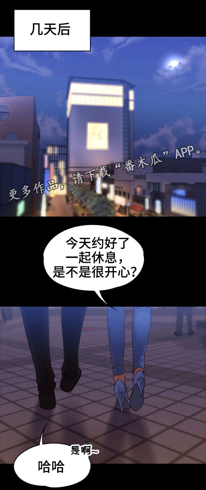第17章：寿司店2