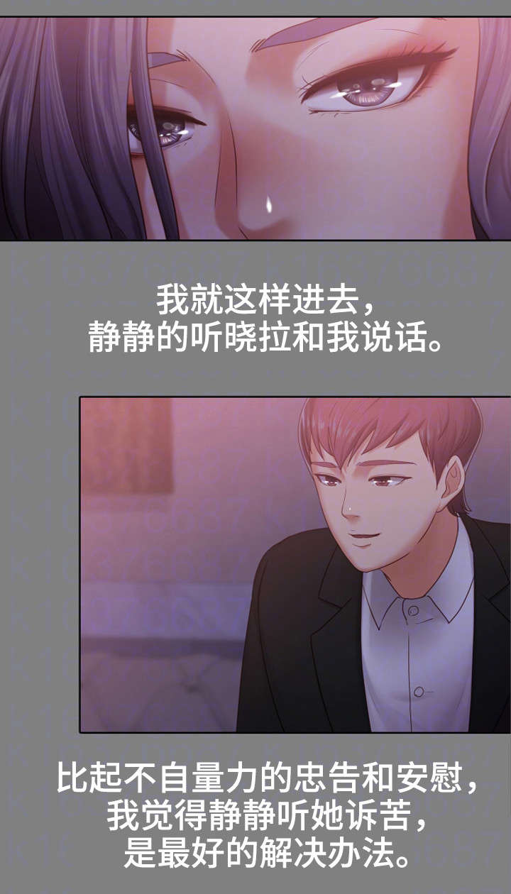 第16章：往事10