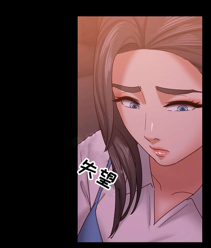 第25章：朋友聚会18