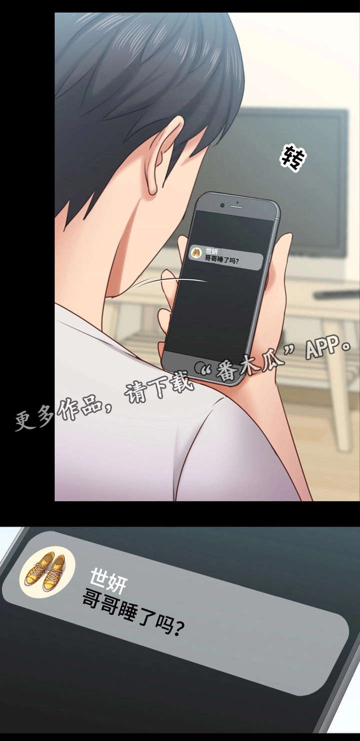 第19章：介怀12