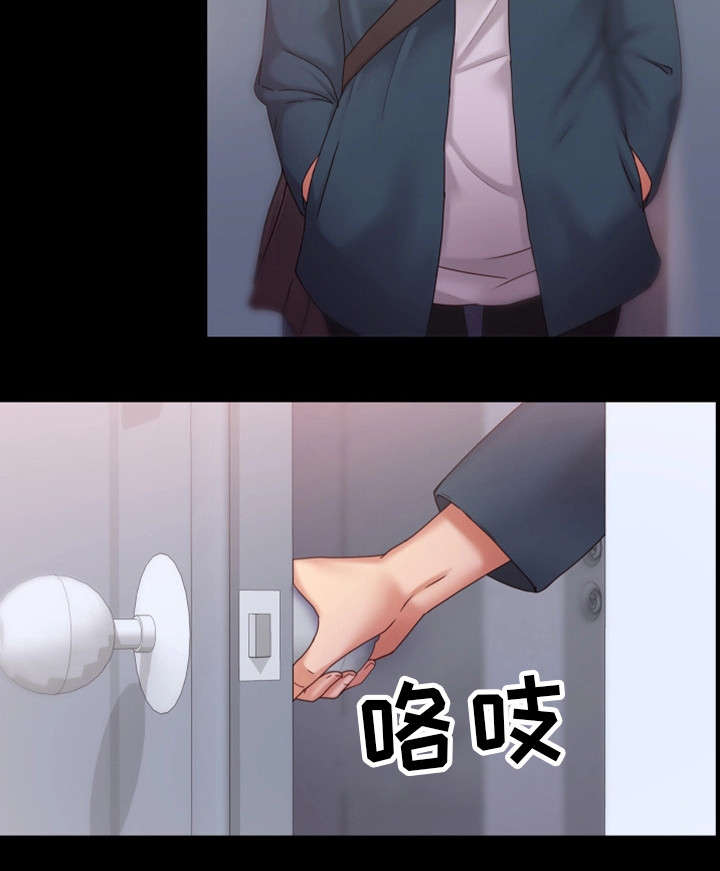 第5章：无法正视4