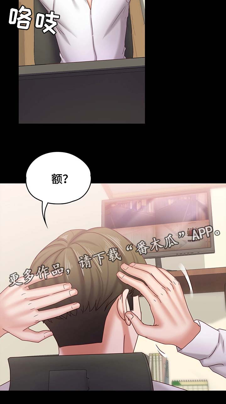 第30章：警察上门4