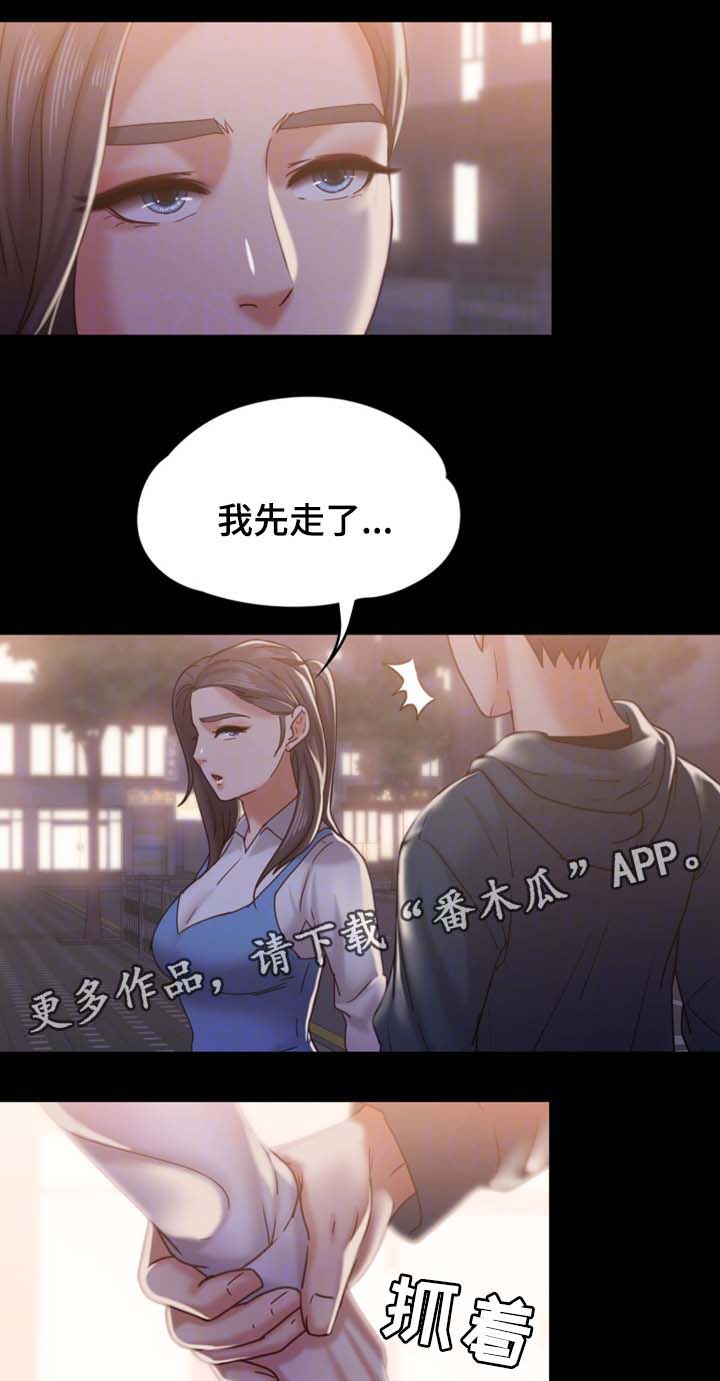 第27章：告白1