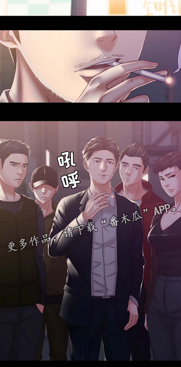 第30章：警察上门1