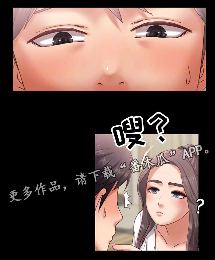 第11章：紧张2