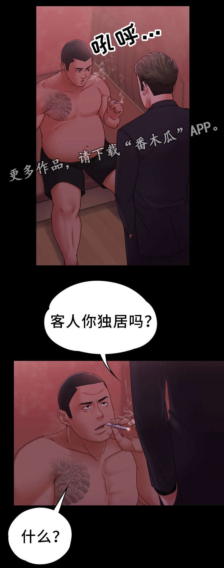 第9章：辛苦你了6