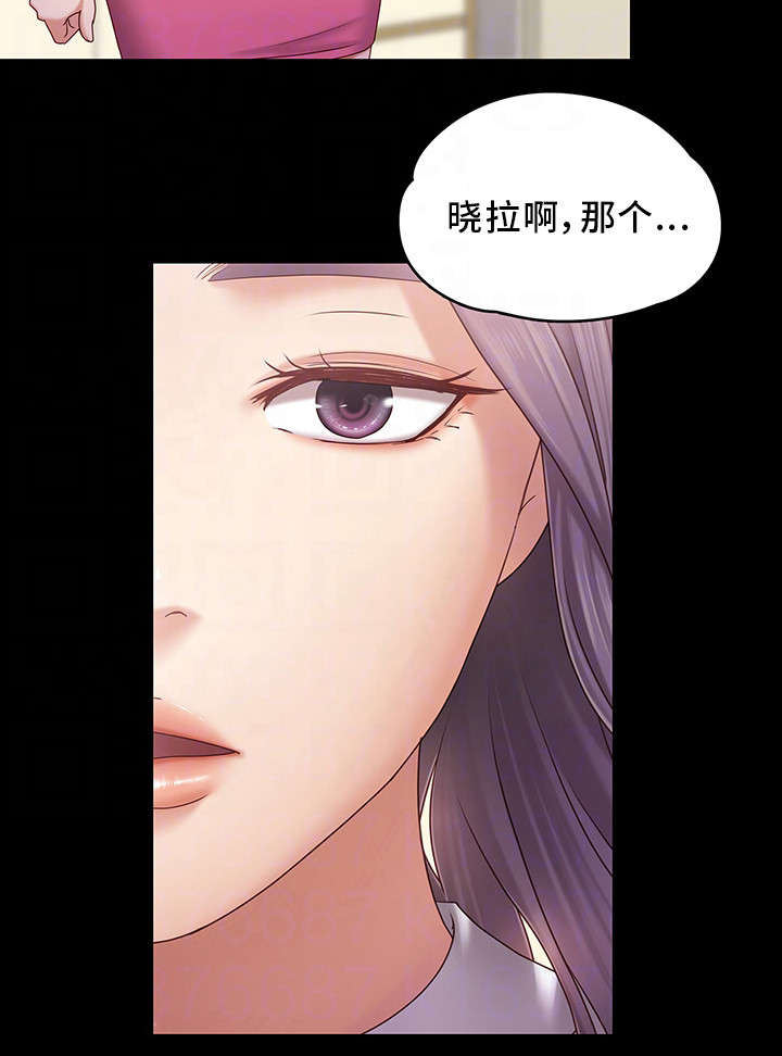 第7章：忍不了了4