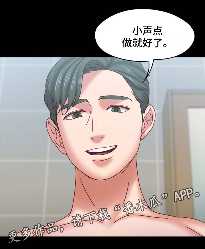 第36章：下雪了13