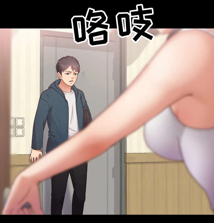 第5章：无法正视12
