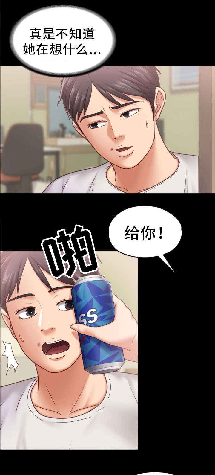 第12章：喝酒3