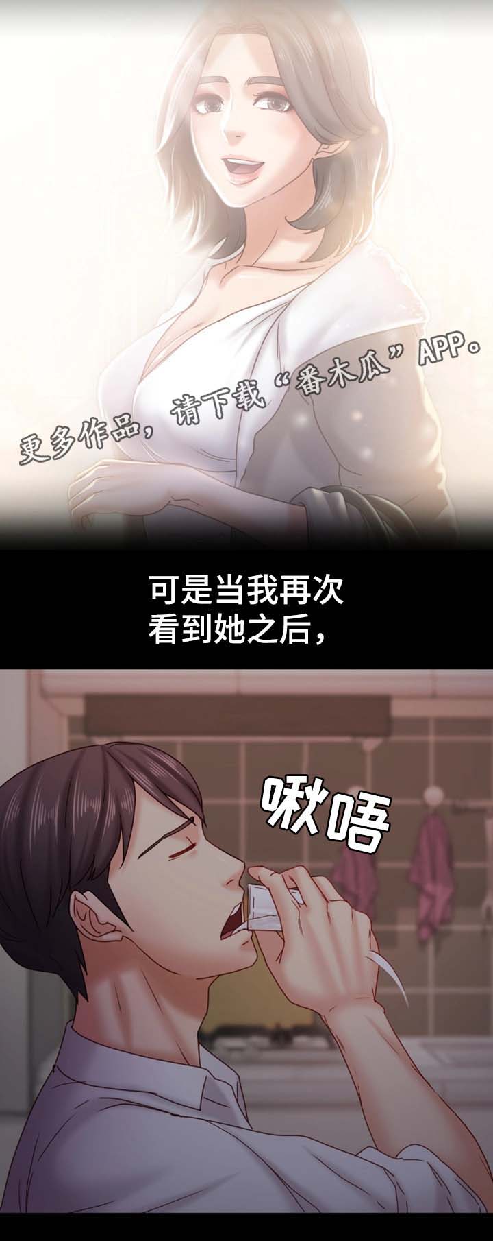 第38章：回不到的过去12