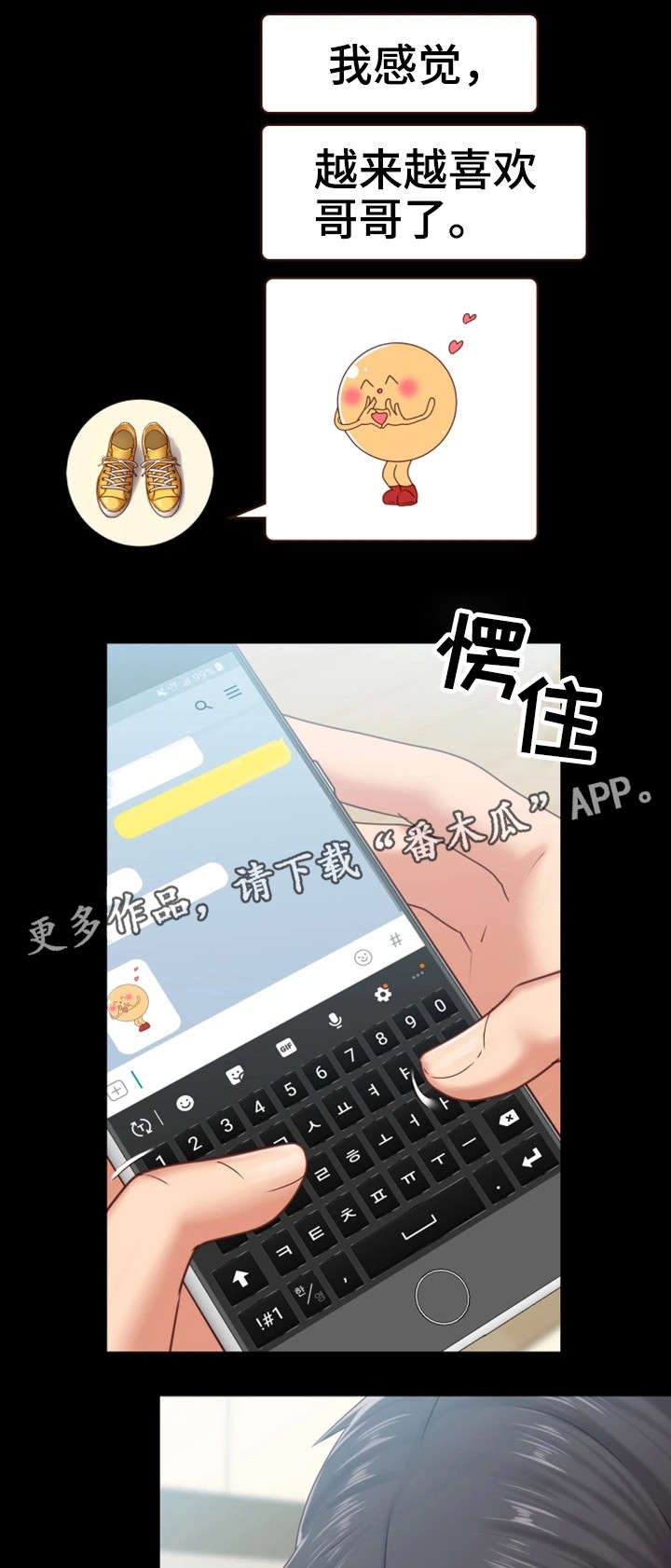 第19章：介怀17