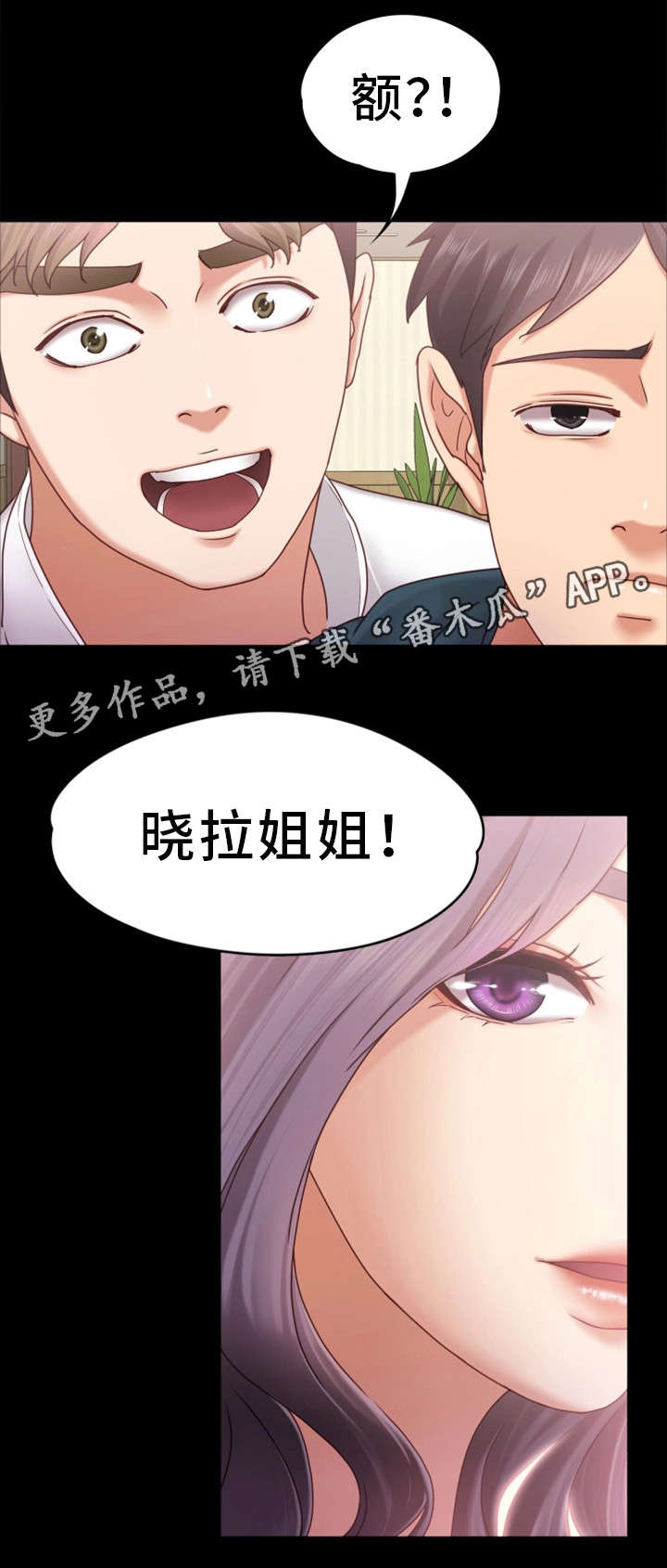 第6章：头牌6