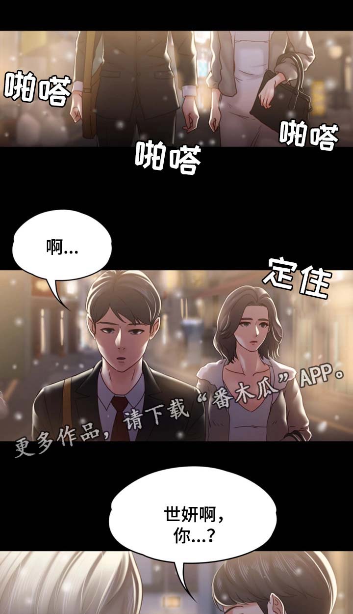第37章：我已经到了8