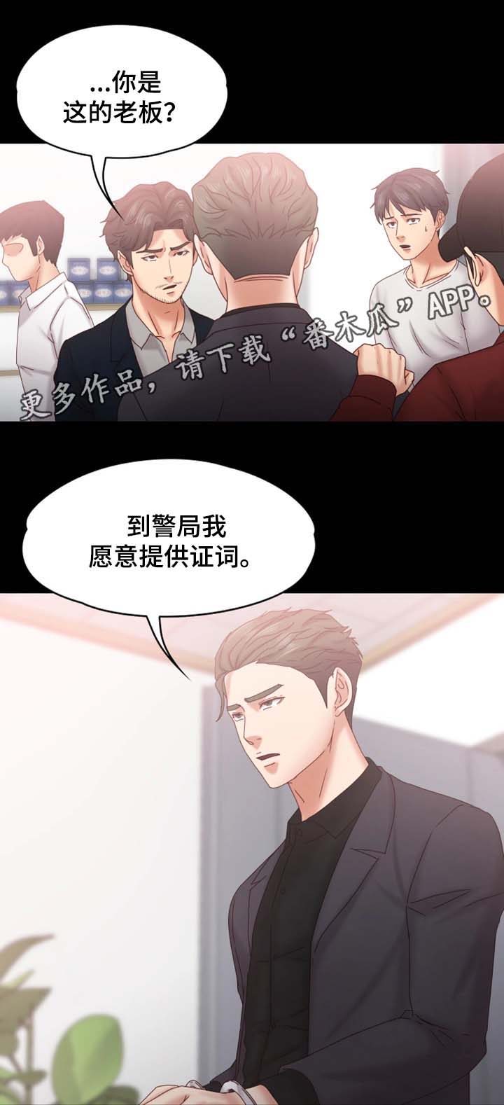 第33章：你要好好活着3