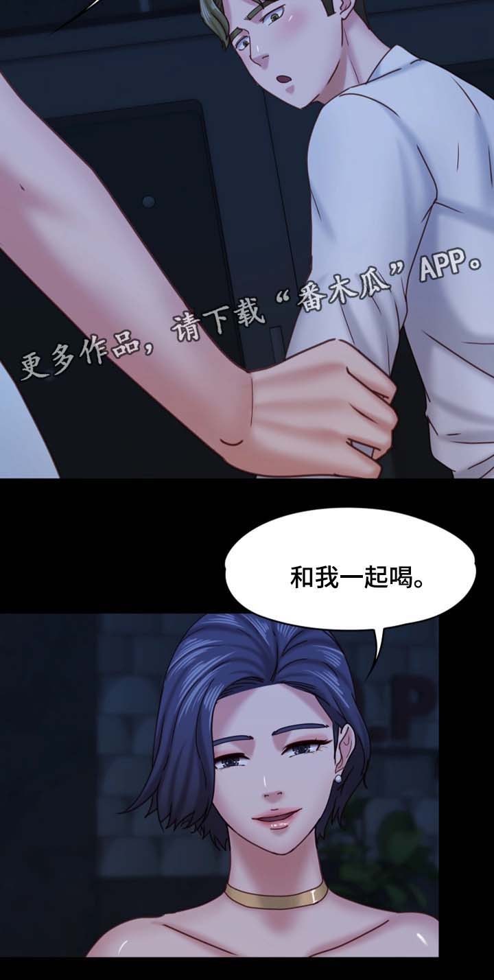 第28章：酒吧19