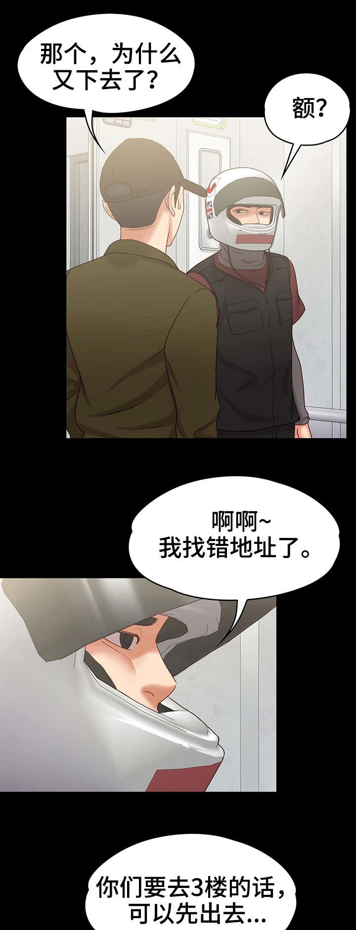 第22章：奖金2
