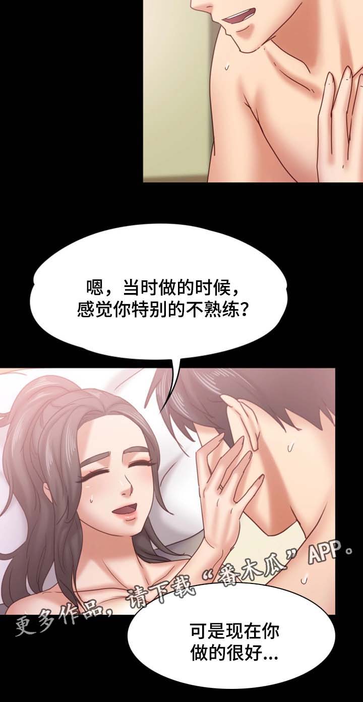 第28章：酒吧6