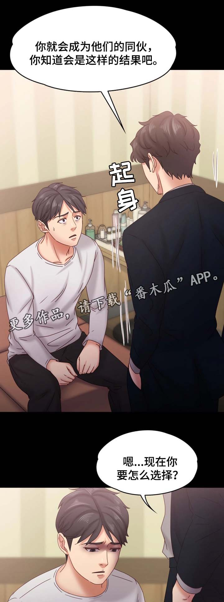 第32章：威逼利诱10