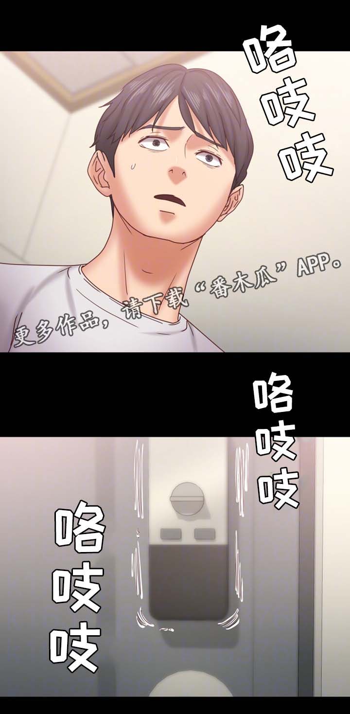 第31章：搜查0