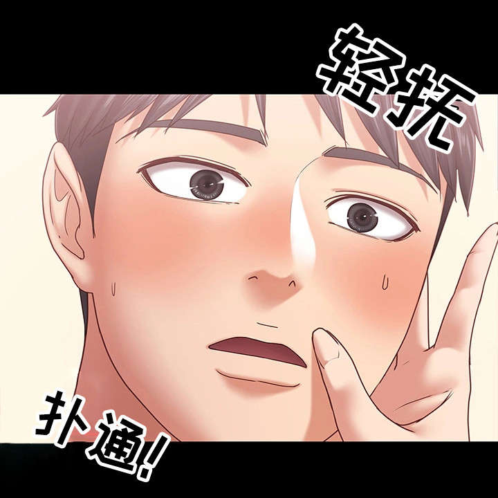 第14章：人妖18