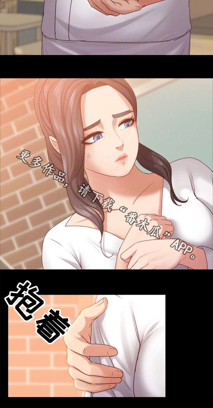 第18章：买鞋7