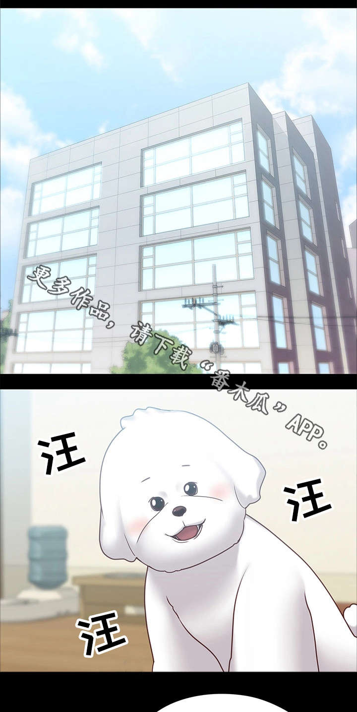 第15章：男友1