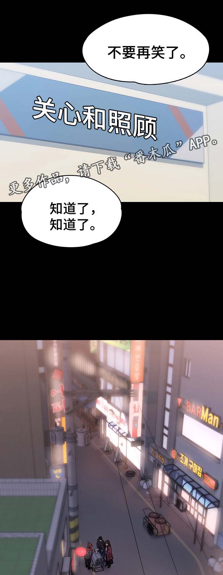 第35章：探监8